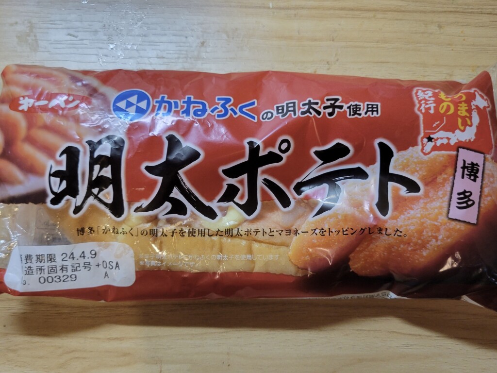 第一パン　博多明太ポテト