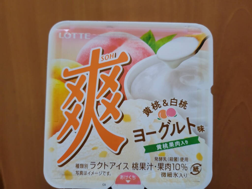 ロッテ爽　黄桃&白桃ヨーグルト味