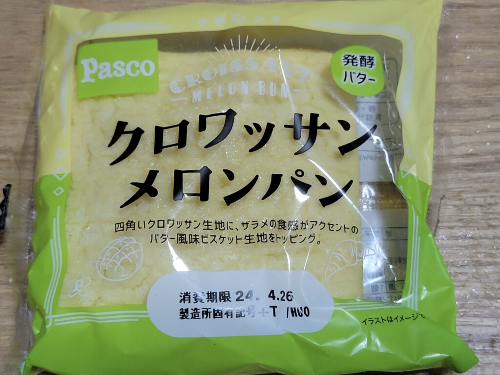 Pasco クロワッサンメロンパン