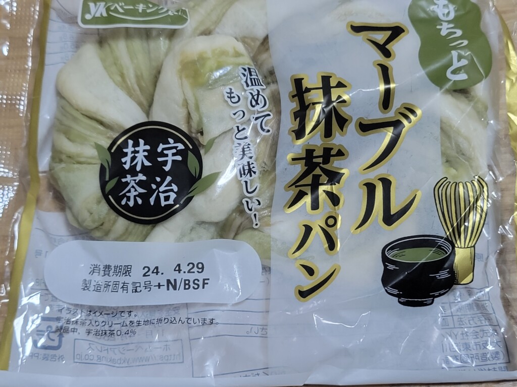 YKベーキングカンパニー　もちっとマーブル抹茶パン