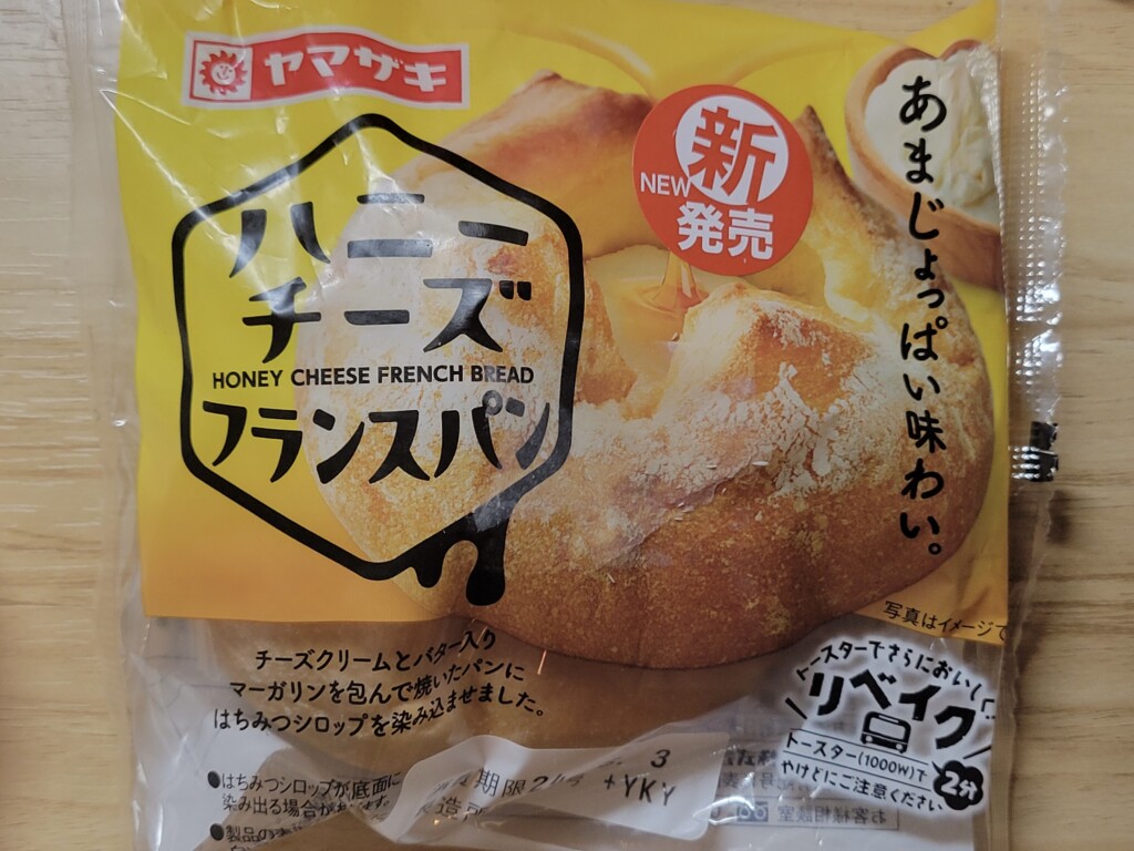 ヤマザキ　ハニーチーズフランスパン