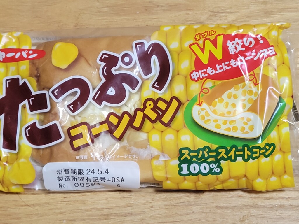 第一パン　たっぷりコーンパン　