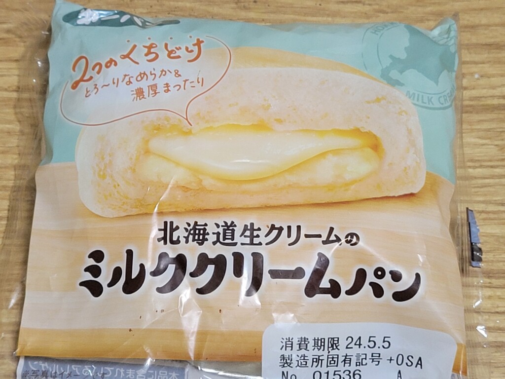 第一パン　北海道生クリームのミルククリームパン