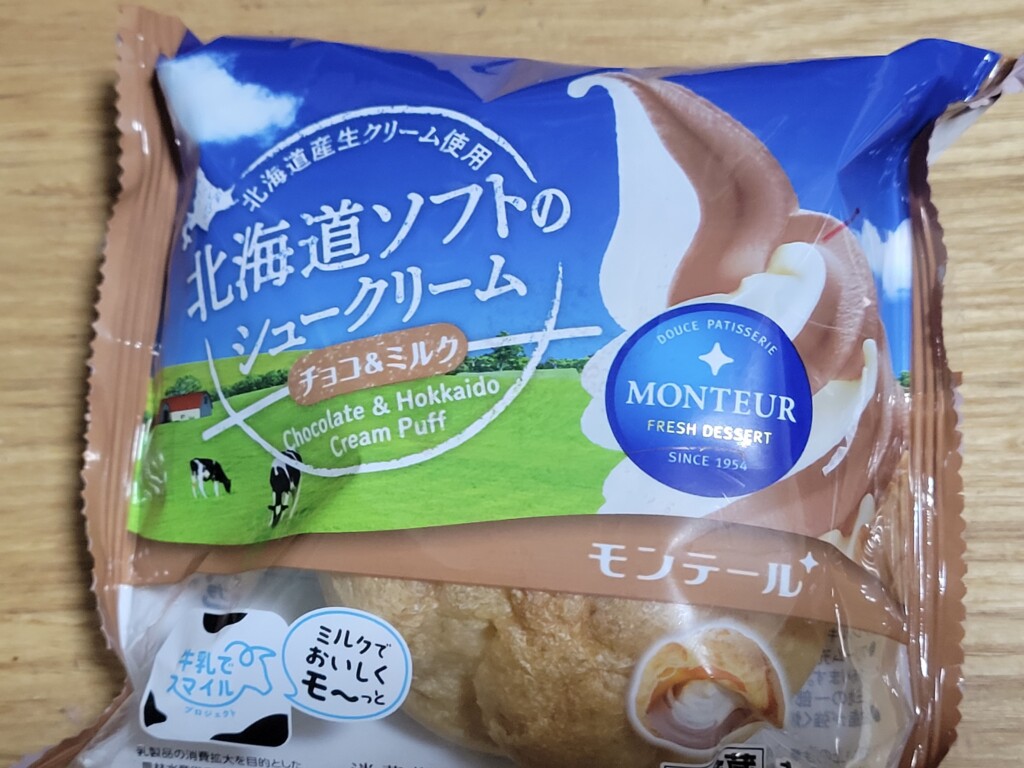 北海道ソフトのシュークリーム・チョコ＆ミルク 