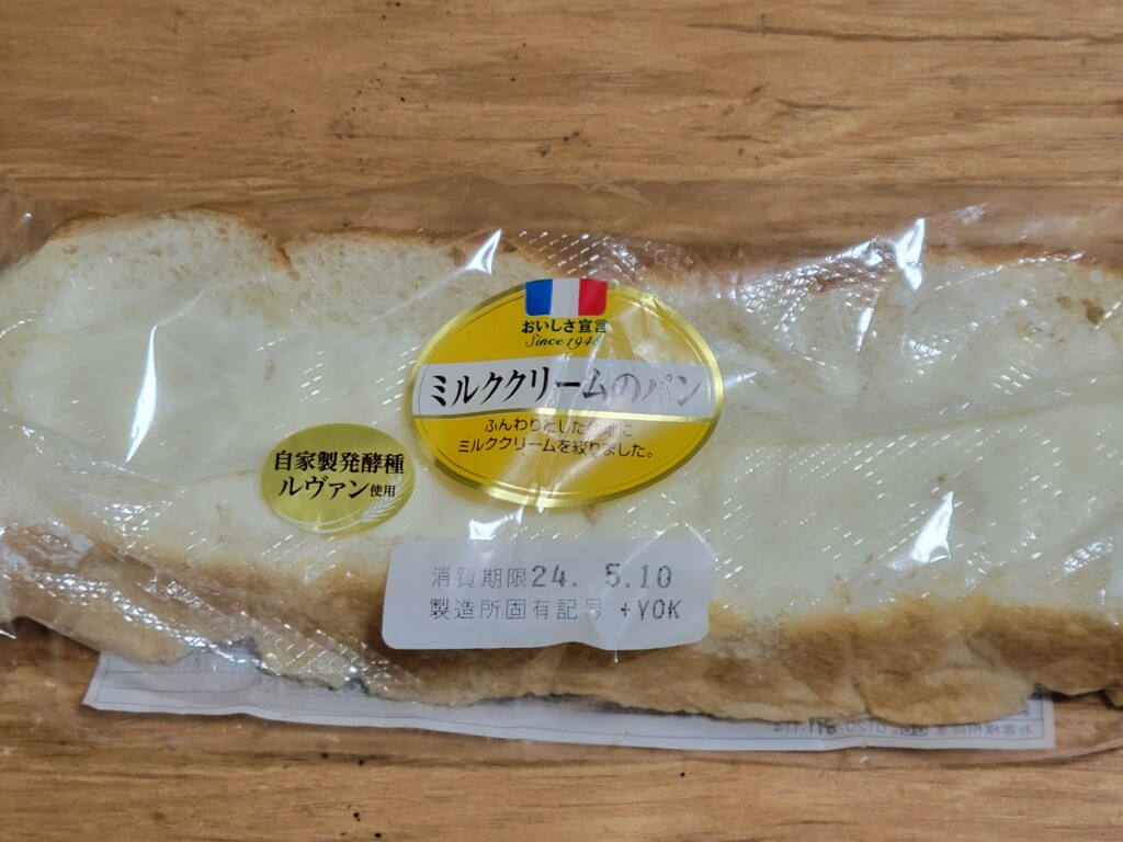 ヤマザキ　ミルククリームのパン