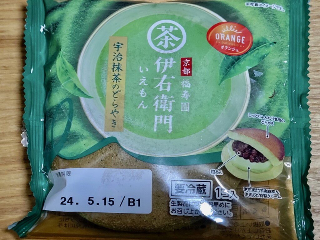 オランジェ　伊右衛門宇治抹茶のどらやき