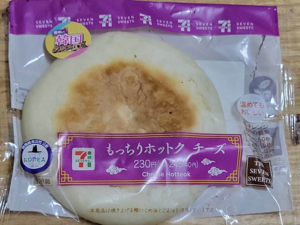 セブンイレブン　もっちりホットク　チーズ