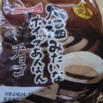 フジパン　大福みたいなホイップあんぱん