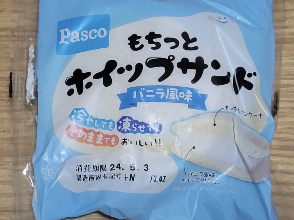 Pasco もちっとホイップサンド バニラ風味