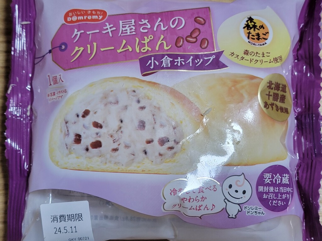 ドンレミー　ケーキ屋さんのクリームぱん 小倉ホイップ 