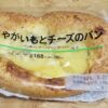 ローソン　じゃがいもとチーズのパン