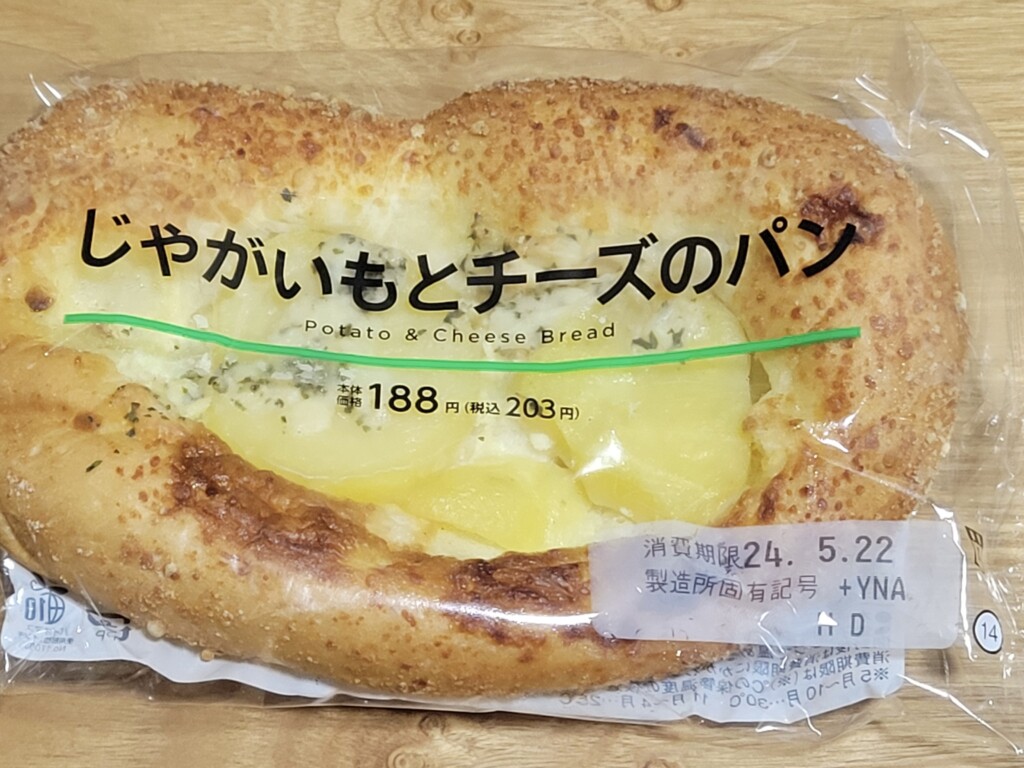 ローソン　じゃがいもとチーズのパン