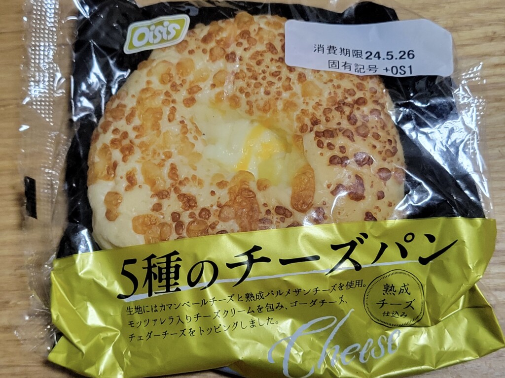 オイシス　5種のチーズパン（熟成チーズ仕込み） 