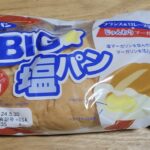 第一パン　BIG塩パン