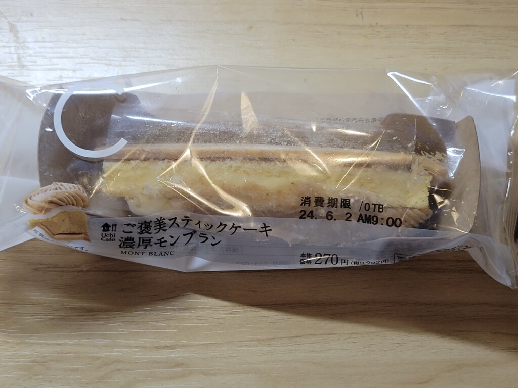 ローソン　ご褒美スティックケーキ　濃厚モンブラン