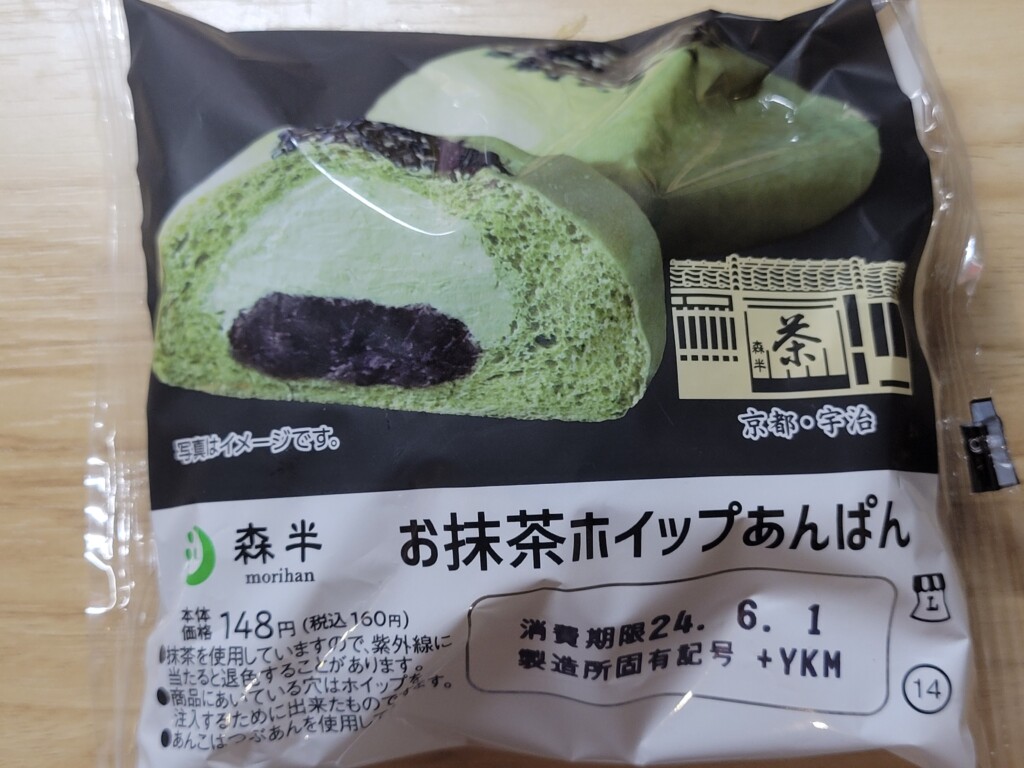 ローソン　森半 お抹茶ホイップあんぱん