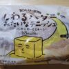 ファミリーマート　じわるバターみたいなデニッシュ