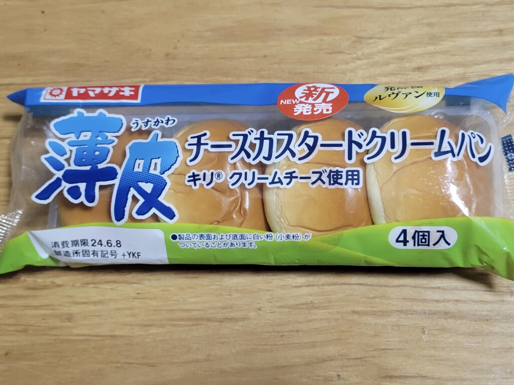 ヤマザキ　薄皮チーズカスタードクリームパン　
