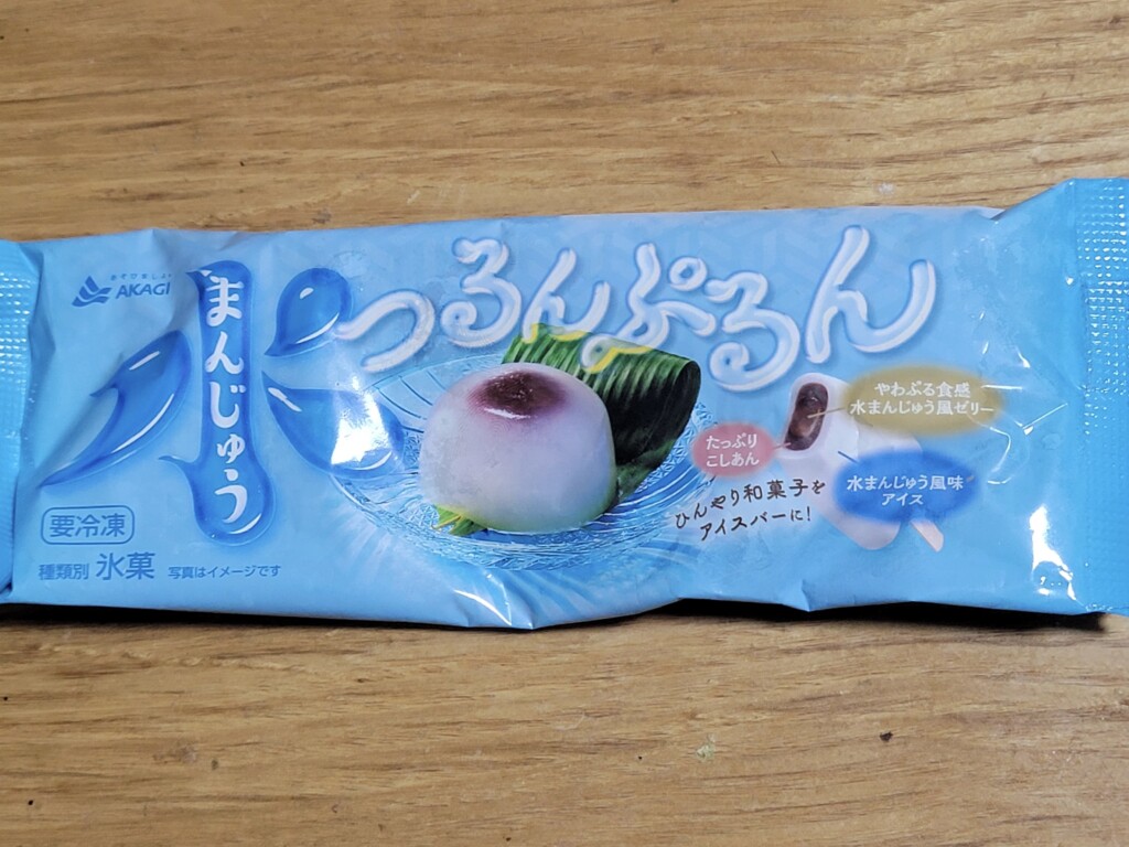 赤城乳業　水まんじゅうつるんぷるん