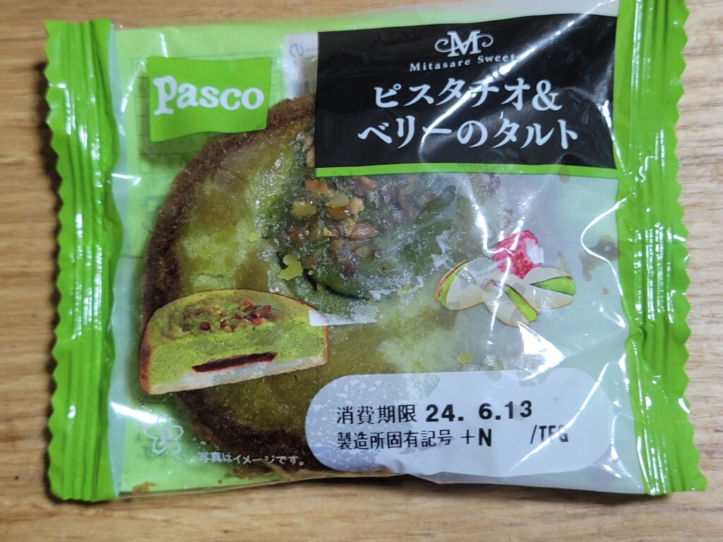 Pasco ピスタチオ＆ベリーのタルト 