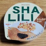 井村屋　SHALILI カフェラテアイス　