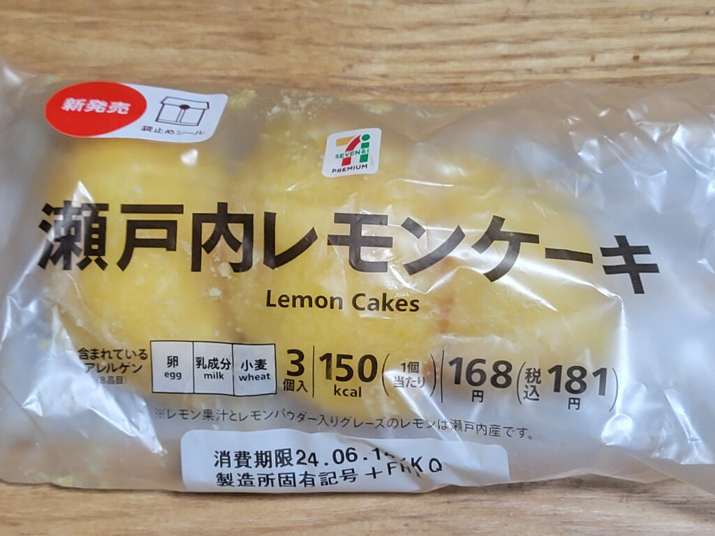 セブンプレミアム　瀬戸内レモンケーキ 3個入