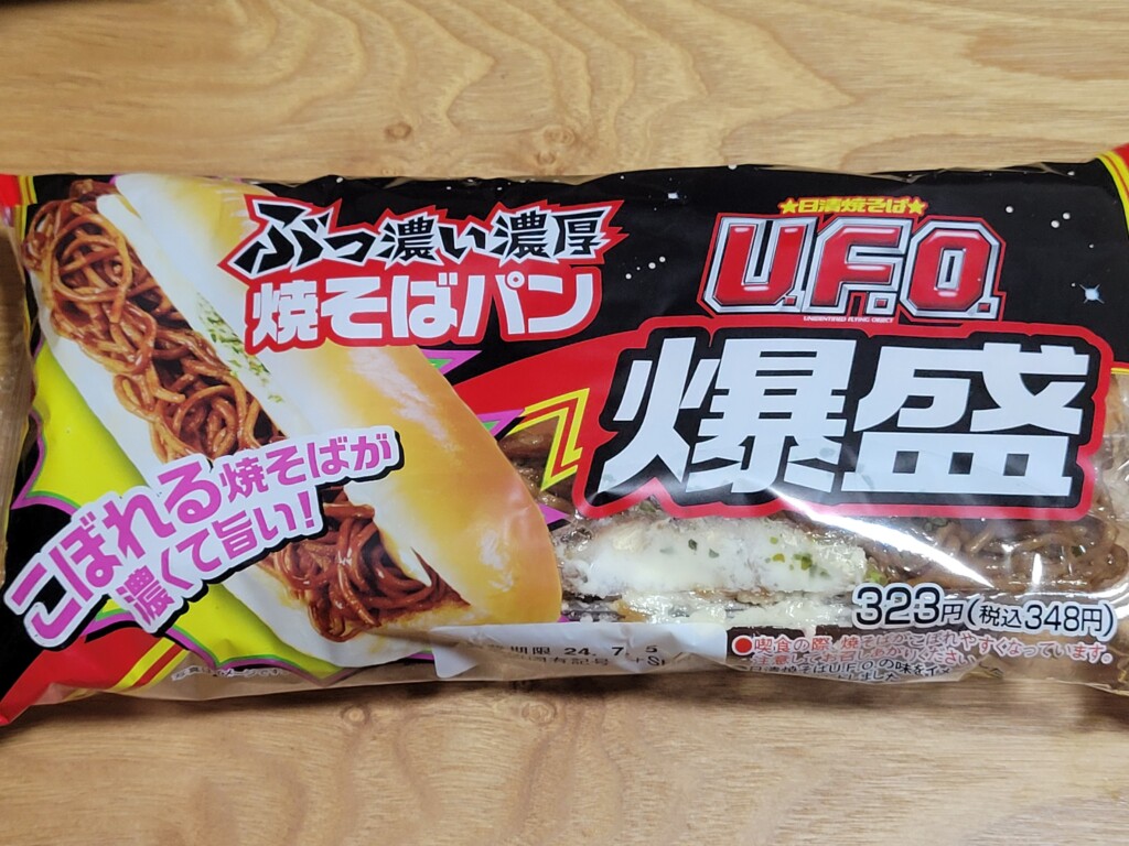 ファミリーマート　U.F.O.ぶっ濃い濃厚爆盛焼そばパン