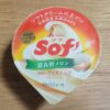 赤城乳業　Sof' 富良野メロン