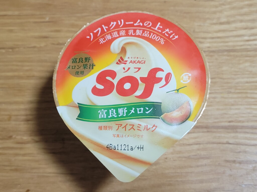 赤城乳業　Sof' 富良野メロン