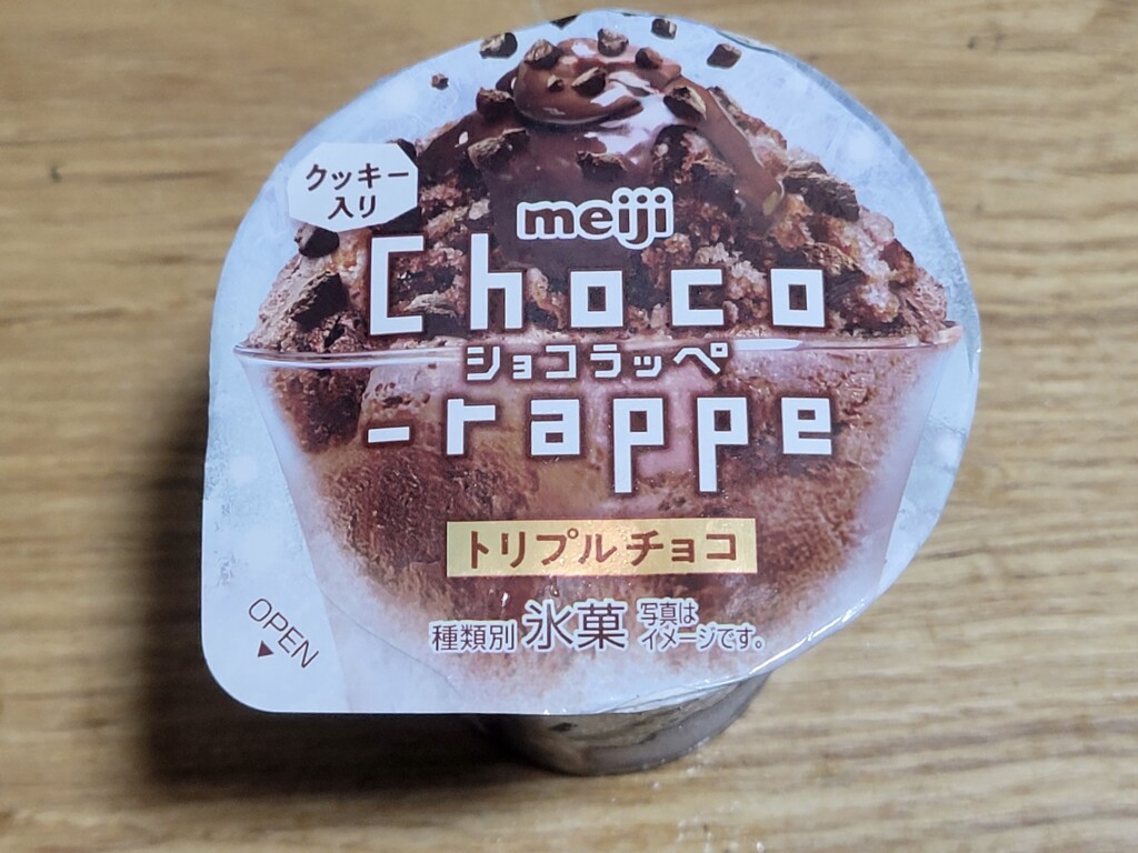 明治 ショコラッペ トリプルチョコ 