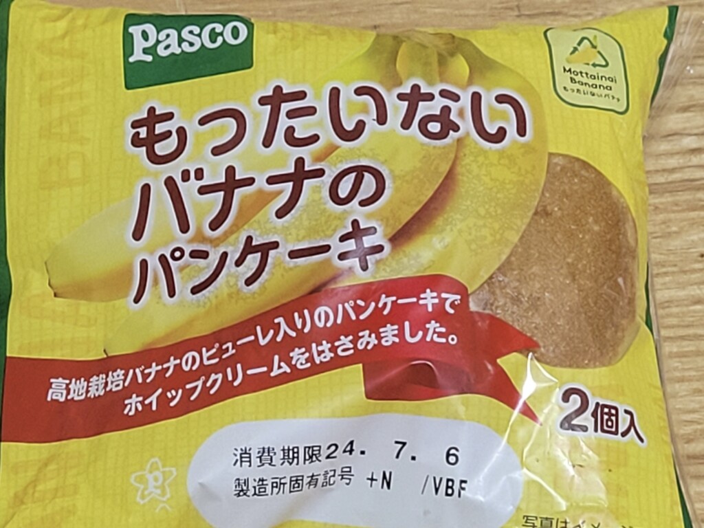 Pascoもったいないバナナのパンケーキ