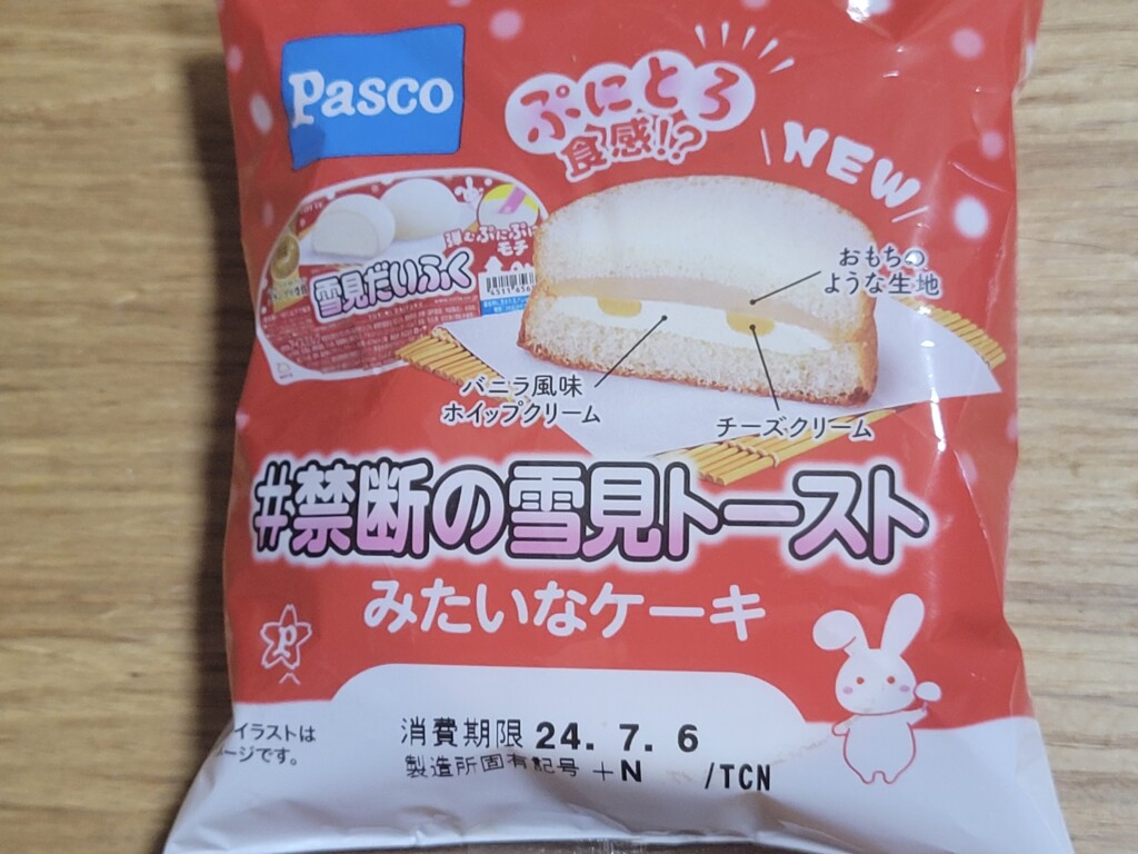 Pasco #禁断の雪見トーストみたいなケーキ