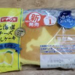 ヤマザキ　北海道チーズ蒸しケーキ（瀬戸内産レモン）