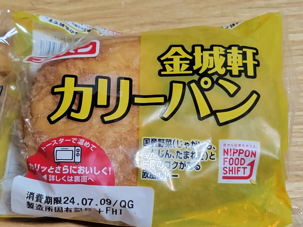 フジパン　金城軒カリーパン