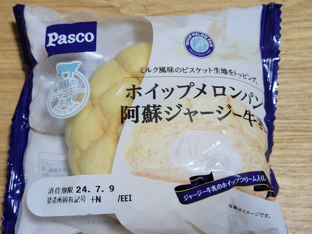 Pasco ホイップメロンパン 阿蘇ジャージー牛乳