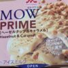 森永乳業 MOW PRIMEヘーゼルナッツ&キャラメル