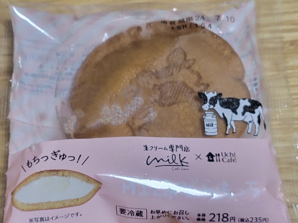 ローソン　Uchi Cafe×Mikl どらもっち