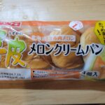 ヤマザキ薄皮 メロンクリームパン (北海道産 赤肉メロン 使用)