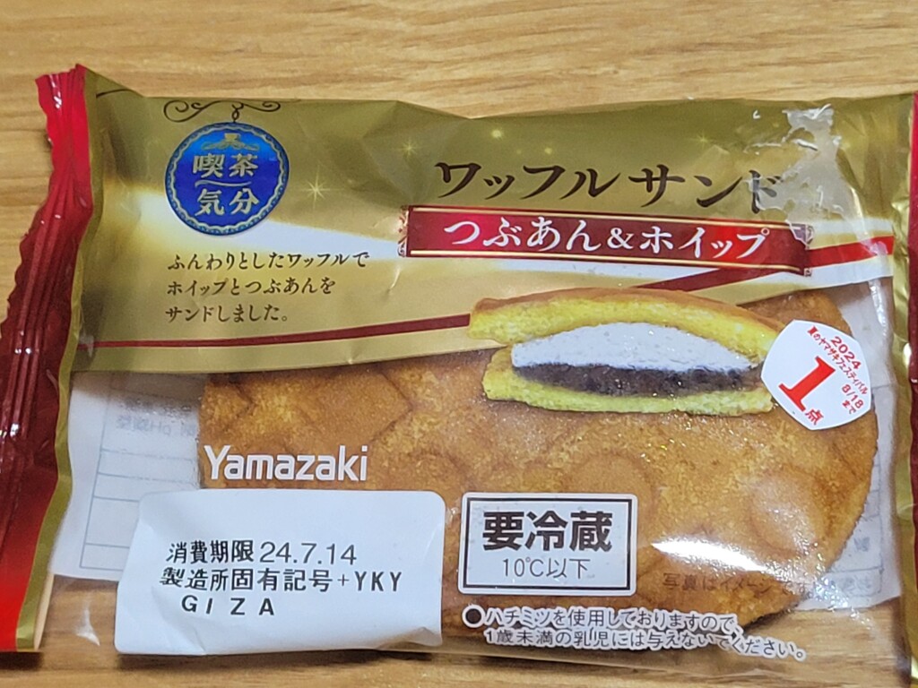 ヤマザキ　喫茶気分ワッフルサンド　つぶあん&ホイップ　