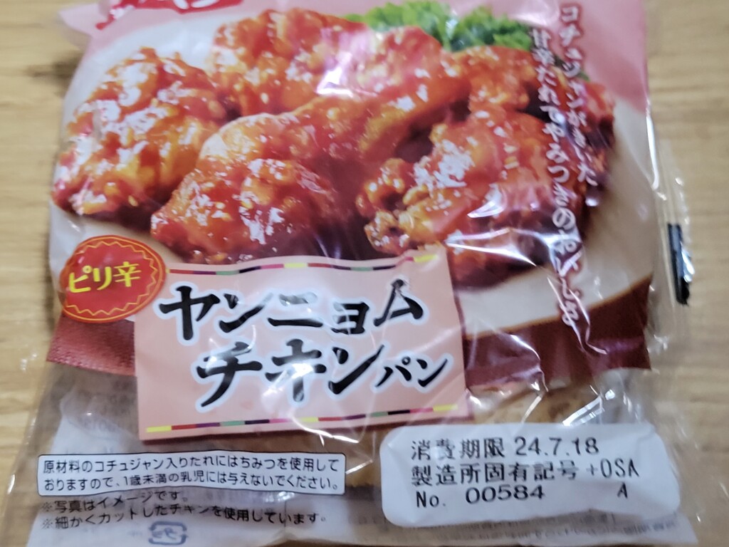 第一パン　ヤンニョムチキンパン