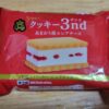 ロピア　クッキー3nd あまおう苺＆レアチーズ