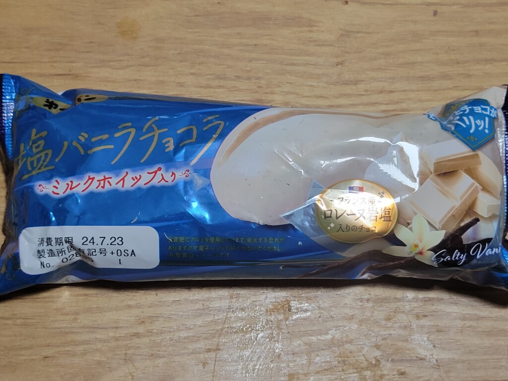 第一パン塩バニラチョコラ