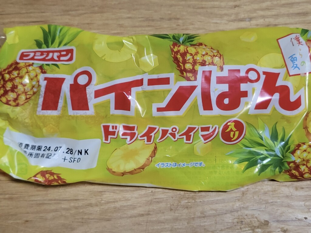 フジパン　パインぱん