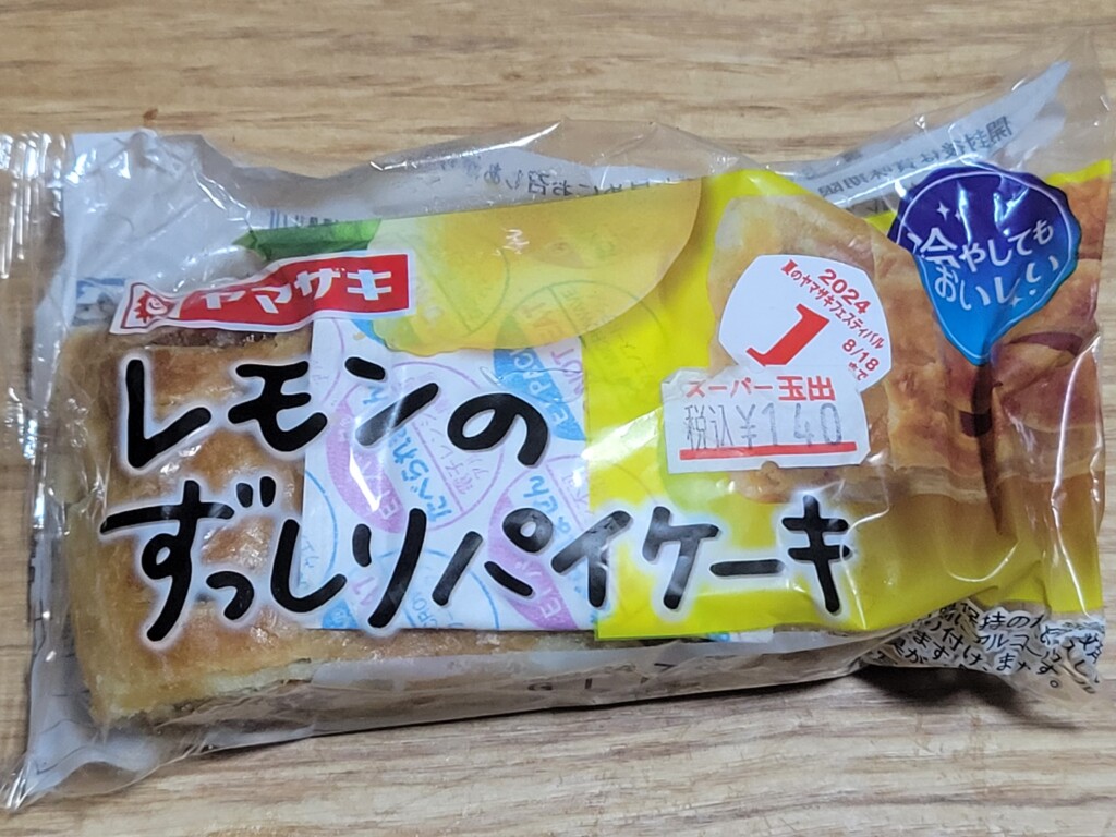 ヤマザキ レモンのずっしりパイケーキ