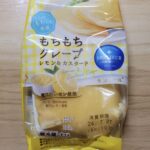 モンテール　小さな洋菓子店　もちもちクレープ・レモン＆カスタード