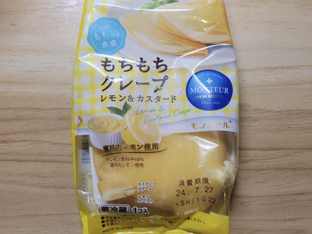 モンテール　小さな洋菓子店　もちもちクレープ・レモン＆カスタード