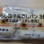 ローソン　みたらし団子風蒸しパン　3個入（湯浅醤油入りタレ使用）