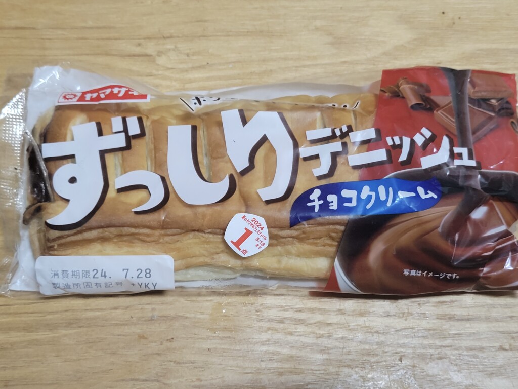 ヤマザキ　ずっしりデニッシュ　チョコクリーム　