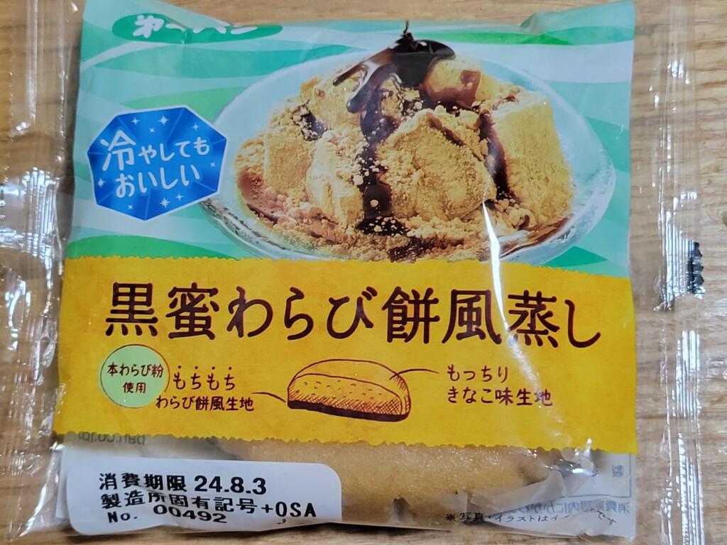 第一パン　黒蜜わらび餅風蒸し