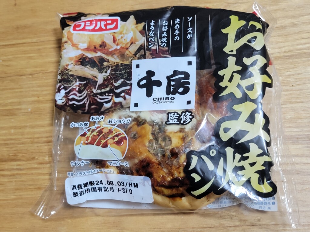 フジパンお好み焼パン